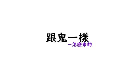 無極的意思|無極